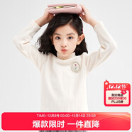 笛莎（DEESHA）童裝女童上衣2025秋兒童搖粒絨糖果色半高領(lǐng)長(cháng)袖T恤 米色84 120