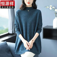 ANBIEM熱賣(mài)半高領(lǐng)中長(cháng)款毛衣女秋冬新款加厚大碼遮肚子羊毛針織打底衫 藍色 L x 建議120-130斤