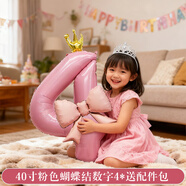 多美憶生日場(chǎng)景布置女孩數字生日氣球道具氛圍布置兒童派對裝飾粉色4