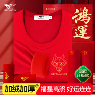 七匹狼保暖內衣男士純棉大紅色馬年騏驥紅秋衣秋褲套裝男本命年鴻運禮盒 【升級款】本命紅鴻運禮盒6件套(加絨內衣套裝) 3XL (185) （推薦體重170-200斤）