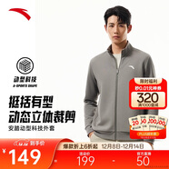 安踏運動(dòng)外套男冬季針織開(kāi)衫立領(lǐng)休閑衛衣長(cháng)袖拉鏈跑步訓練上衣