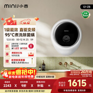 小吉壁掛式滾筒洗衣機小型3kg【防跌落】嬰兒內衣褲迷你全自動(dòng)洗衣機 國家補貼 【行業(yè)熱銷(xiāo)】G1-ZB白色