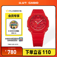 卡西歐（CASIO） G-SHOCK GA-2100運動(dòng)八王子防水男士手表 石英手表【圣誕禮物】 GA-2100-4APR【紅色本命年】