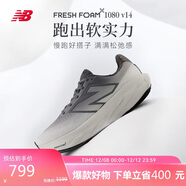 NEW BALANCE25年男鞋1080 v14系列減震戶(hù)外運動(dòng)專(zhuān)業(yè)跑步鞋M1080L14 42