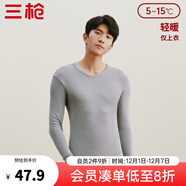 三槍?zhuān)═HREEGUN）新疆棉秋衣純棉抗靜電新疆棉透氣男女士上衣打底保暖內衣棉毛衫 男淺麻灰（上衣） XL
