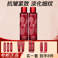 夢(mèng)妝水乳套裝山茶凝時(shí)塑顏緊致抗皺護膚品淡化細紋禮盒生日新年禮物 【2件套】水+水