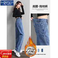 莫代爾牛仔褲女裝2025秋冬季新款時(shí)尚百搭寬松緊高腰闊腿直筒褲顯瘦女褲 藍色加厚  半松緊腰 加絨 4XL 建議160-175斤