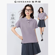 佐丹奴戶(hù)外穿搭夏季黑科技防曬涼感口袋翻領(lǐng)短袖POLO衫女13315202