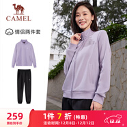 駱駝（CAMEL）跑步運動(dòng)套裝女立領(lǐng)長(cháng)袖兩件套運動(dòng)服 7C2226L5463 華芙紫 L