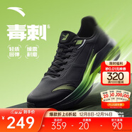 安踏毒刺6代丨緩震回彈專(zhuān)業(yè)跑步鞋男防滑耐磨慢跑鞋防潑水運動(dòng)鞋