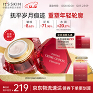 伊思（It’s skin）紅參蝸牛面霜60ml 抗皺緊致淡化細紋補水保濕護膚品生日禮物女