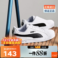 PUMA彪馬男鞋女鞋 春秋經(jīng)典復古情侶鞋低幫板鞋百搭運動(dòng)休閑鞋 熱門(mén)款/門(mén)店同款359622-05 35.5