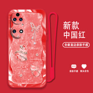 機旺馬 適用華為P50手機殼新年款P40青春版硅膠防摔手繩軟殼P30PRO高級感碎鉆蝴蝶P50E網(wǎng)紅小眾保護套潮 中國紅-A2552碎鉆幸運葫蘆+手鏈 華為P50PRO