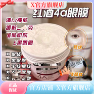 科蘊蘭【官方店】CHRISNA科蘊蘭平衡霜玻尿酸精華液補水保濕原液 紅酒4a眼膜150ml