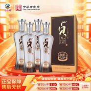 叢臺 綿柔貞元增 濃香型白酒 41.8度 480mL*4瓶 整箱裝 低度 送禮
