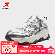 特步（XTEP）【門(mén)店同款】花瓣鞋2024秋季新款復古老爹鞋戶(hù)外百搭運動(dòng)休閑鞋女 銀色/帆白 36