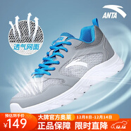 安踏男鞋運動(dòng)鞋超輕軟底透氣黑白減震防滑網(wǎng)面皮面防水跑步鞋 【加購1W+-網(wǎng)面】中灰/魅力藍-2 39
