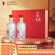 董酒 紅色經(jīng)典 董香型白酒 54度 500ml*2瓶 禮盒裝