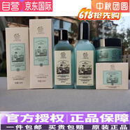 善草紀洋甘菊舒潤柔膚水乳液面 麺霜三件套 130ml