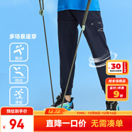 安踏兒童褲子男童運動(dòng)長(cháng)褲2025春秋新款簡(jiǎn)約舒適彈力衛褲男女童長(cháng)褲 【夏季針織-男】深夜藍-2 120 cm/小童