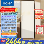 海爾（Haier）290/335升風(fēng)冷雙拼家用立式冰柜冰柜 冷藏柜冷凍柜小冰柜家用商用母乳小型冰箱冷柜以舊換新 BD-290WGHEGDW9雙變頻 290L