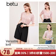 百圖betu女裝春夏新款毛針織衫V領(lǐng)短款上衣寬松氣質(zhì)短袖女2403T05 粉紅 S