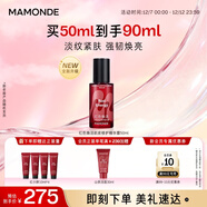 夢(mèng)妝紅色煥活肌底修護精華露50ml補水舒緩修護護膚品生日禮物送女友