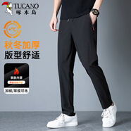 啄木鳥(niǎo)（TUCANO）休閑褲男春秋季潮流百搭寬松直筒褲時(shí)尚百搭休閑運動(dòng)長(cháng)褲子男褲