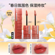 美寶蓮（MAYBELLINE）鎖吻棒巨持久不沾杯不掉色鏡面口紅唇釉唇膏接吻棒唇彩 #66 白桃香檳 新款色