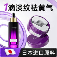 日本膠原蛋白肽抗衰老皮膚女緊致肌膚提亮去黃改善暗沉膚色護膚品