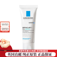 理膚泉（LA ROCHE-POSAY）特安舒面霜清痘調理面霜乳液生日圣誕禮物【英國直郵】 清痘凈膚水油平衡保濕乳（40ml）