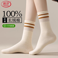 浪莎【禮盒包裝】襪子女純棉秋冬10A抗菌防臭女士中筒襪 5雙裝
