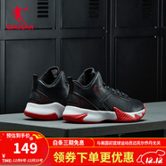 喬丹QIAODAN籃球鞋男球鞋戰靴中幫皮面革面運動(dòng)鞋男鞋 黑色/極光紅 44