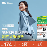 蕉下（beneunder）防曬衣女春夏UPF50+冰絲經(jīng)典披肩款AL11824清煙藍M