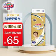 大王（GOO.N）大王光羽環(huán)貼紙尿褲嬰兒尿不濕嬰兒大號輕薄透氣拉拉褲褲型學(xué)步褲 光羽紙尿褲L36片