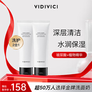 VIDIVICI氨基酸泡沫洗面奶2只裝薇迪薇奇韓國女神潔面共240ml新年禮物