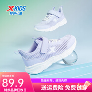 特步（XTEP）童鞋兒童運動(dòng)鞋男童2025春秋季新款大童網(wǎng)面透氣跑步鞋子 雪青紫 透網(wǎng) 37