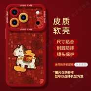 尼基科馬年手機殼適用蘋(píng)果17promax馬上有金新款2026紅色iphone16小米13華為mate60vivoiqoo15紅米k90保 【Y/L136馬上有金】中國紅 vivo X200