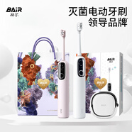 拜爾（BAIR）i7電動(dòng)牙刷智能成人掃振聲波震動(dòng)牙刷深度清潔自動(dòng)軟毛情侶款送女男朋友生日新年禮物禮盒裝 【限定花朵禮盒】i7白色