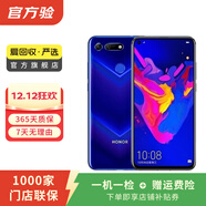 榮耀 honor 榮耀 V20 安卓智能 榮耀 二手手機國行優(yōu)惠券補貼 魅海藍 6G+128G