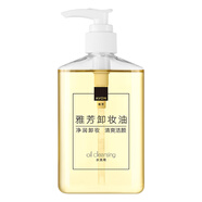 雅芳 AVON 卸妝油200ml 溫和卸除彩妝 面部深層潔凈 全臉可卸