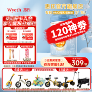 惠氏（Wyeth）啟賦藍鉆HMO親和人體嬰兒配方1段奶粉 0-6個(gè)月 新國標 1段810g*1罐 【愛(ài)爾蘭產(chǎn)】