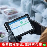 CENAVA 辰想W10N三防平板電腦工業(yè)pad可定制防爆煤安礦安10英寸windows10系統戶(hù)外長(cháng)續航手持帶RS232串口 W10N N5100+8+128+4G 三防版本