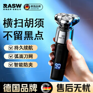 RASW德國電動(dòng)剃須刀男士新款便攜款全身水洗不留胡渣智能數顯三頭雙環(huán)大功率剃須刀出差旅行送禮優(yōu) 【寶石綠】告別胡茬黑點(diǎn)丨3D干濕兩剃