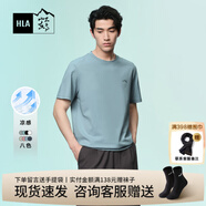 海瀾之家（HLA）短袖T恤男裝24夏季新款情侶裝24新山不在高上衣服男士短袖t恤 涼感、3A抗菌、2A防螨-淺藍R8 XL 180建議76-82kg