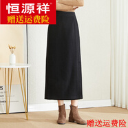 恒源祥2025新款一片式裙子女秋冬長(cháng)裙圍裹式半身裙女士冬季加厚呢絨裹裙 Q012-黑灰色呢絨一片式裹裙 S 26
