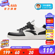 安踏童鞋兒童運動(dòng)鞋低幫板鞋男大童跑鞋2024年秋冬兒童經(jīng)典休閑小白鞋 【男童】紙莎白/基礎黑8077-2 37 碼
