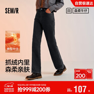 森馬（Semir）森柔牛仔|牛仔褲女抓毛拖地褲顯腿直2024冬季闊腿褲109724124001