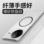 克雷盾【現貨速發(fā)】適用手機殼k80pro保護套小米k8o硬殼小眾k80版個(gè)性創(chuàng  )意車(chē)載磁吸redmi半包邊por防摔簡(jiǎn) 半透白[帶自粘引磁圈半包邊硬殼] 紅米K80