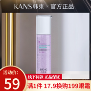 韓束高肌能墨菊特潤咕嚕水深度補水保濕爽膚水柔膚水緊致肌膚潤膚水 墨菊特潤咕嚕水175ml*1瓶